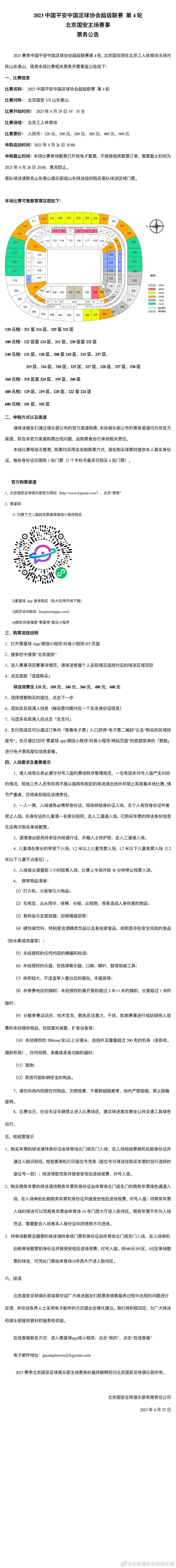 别说这一夜不睡觉，就算是明天白天，怕是也一刻闲不下来。